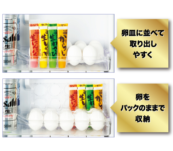 AQR-27M2 | アクア株式会社（AQUA）｜生活家電