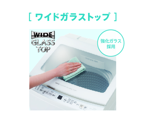 AQW-V7N | 容量7kg | 全自動洗濯機 | アクア株式会社（AQUA）