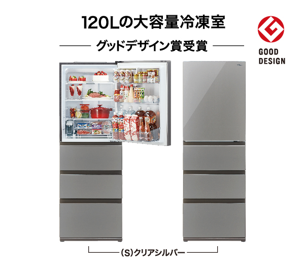 AQR-VZ37P | 容積：368L | Delie series（デリエシリーズ） | 冷蔵庫