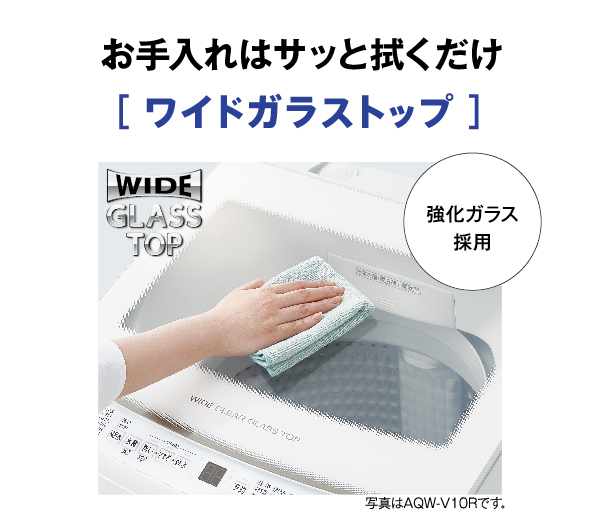 Z073 AQUA製 2024年製 9K 洗濯機 AQW-V9R(W) AQW-V9P | 容量9kg | 全