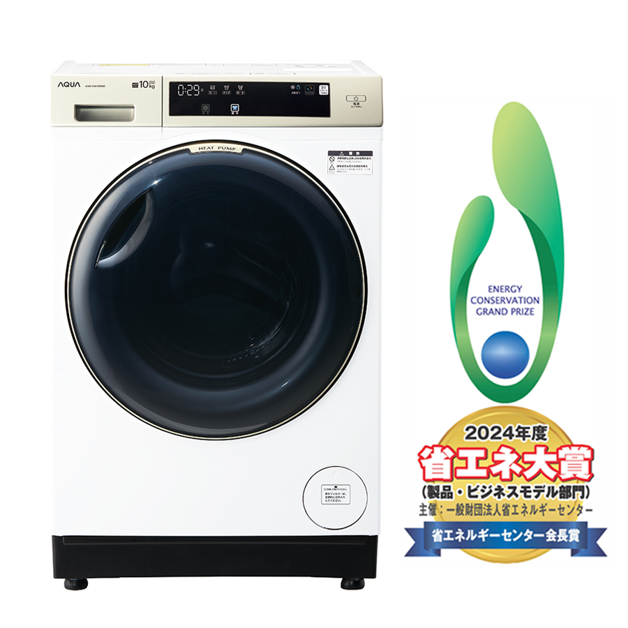 AQW-DM10R-L/AQW-DM10R-R | アクア株式会社（AQUA）｜生活家電