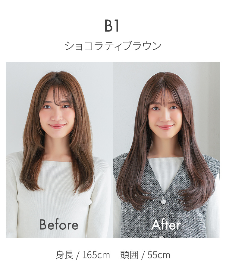 ウィッグ ロング/フロント手植え オンリーワンカールロング [wg347]