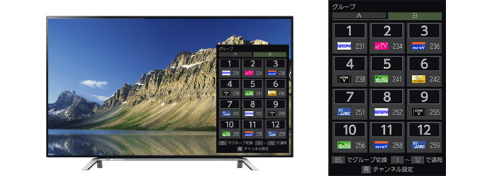 Z700X/機能/快適・便利｜テレビ｜REGZA：東芝