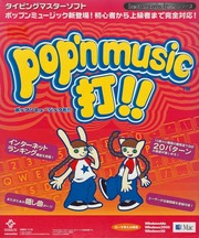 Pop'n Music Da!! : Konami, Bemani : Free Download, Borrow, and
