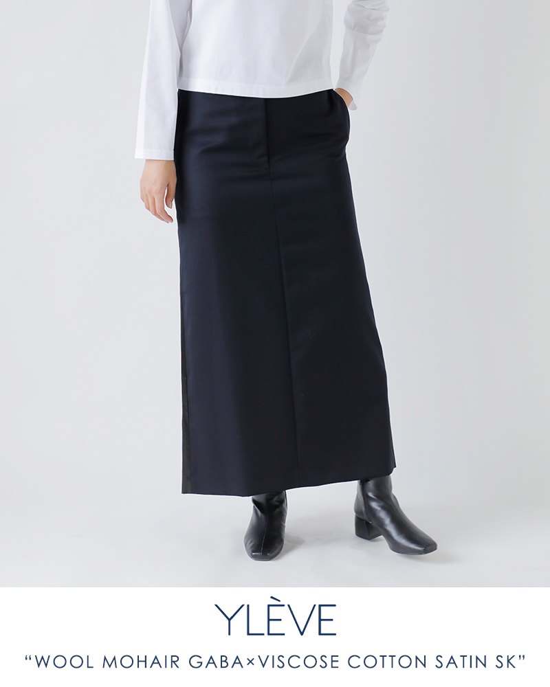 40%OFF】YLEVE イレーヴ Aライン ロングスカート “WOOL MOHAIR GABA