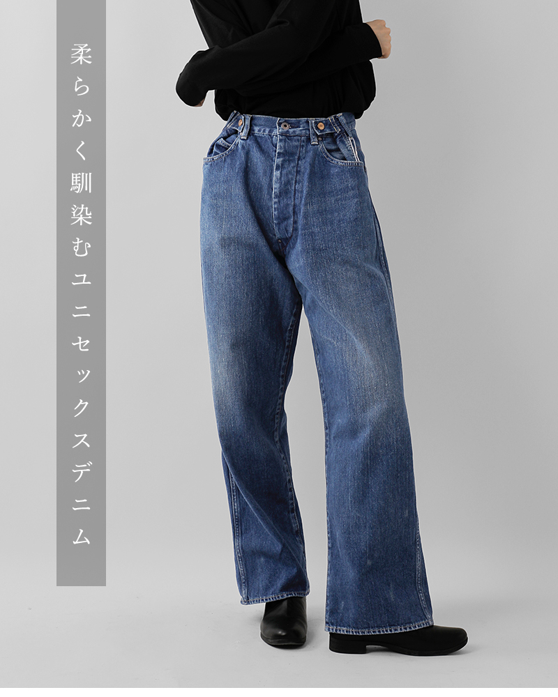 chimala チマラ 12oz ウエスト アジャスタブル デニム パンツ cs40