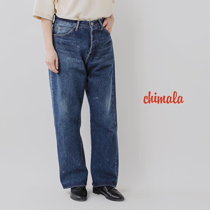 chimala チマラ セルビッチ デニム レギュラー丈 バギーカット パンツ