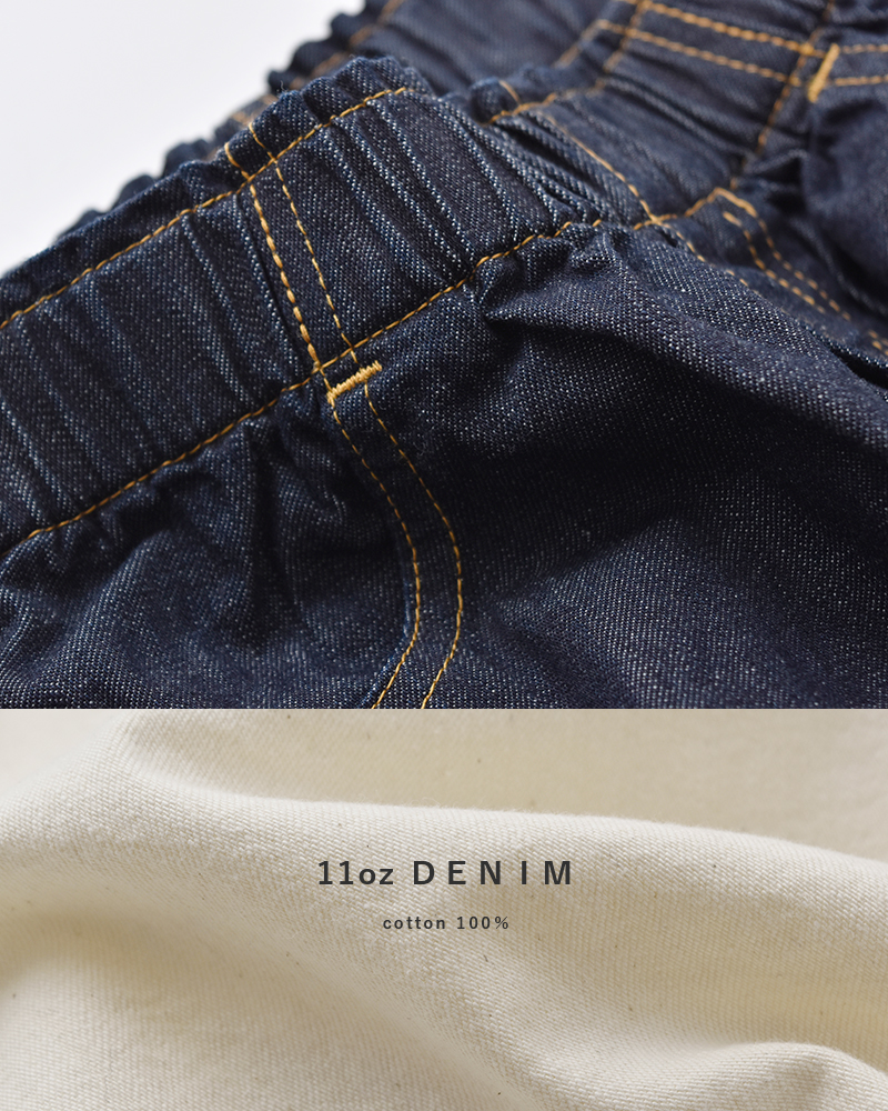 DANTON ダントン 11oz カラー デニム イージーパンツ dt-e0034hnz-mt