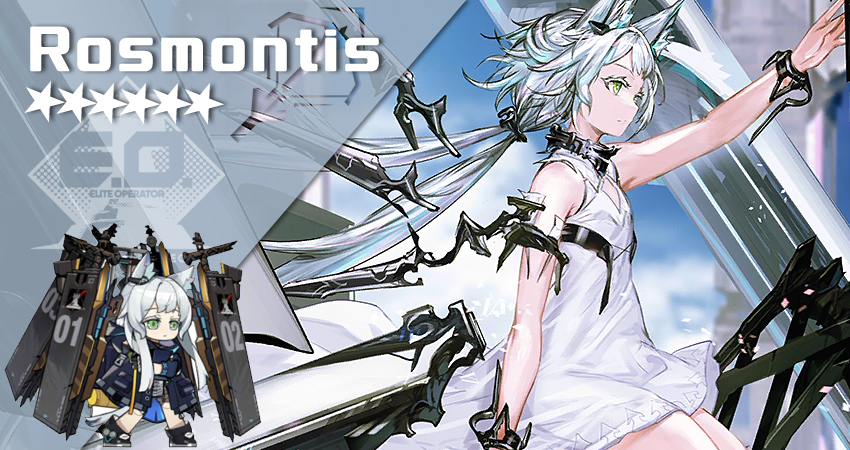 ロスモンティスの使い方と評価！長距離から地上を制圧する狙撃手