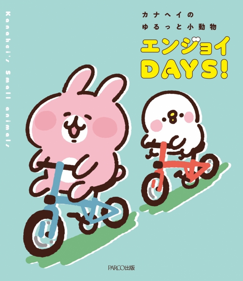 ゆるっと回転寿司パラダイス展 | PARCO FACTORY | PARCO ART