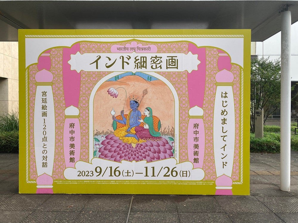 ○インド手描き 細密画 象と馬セット 額装／伝統ラージャスターン画