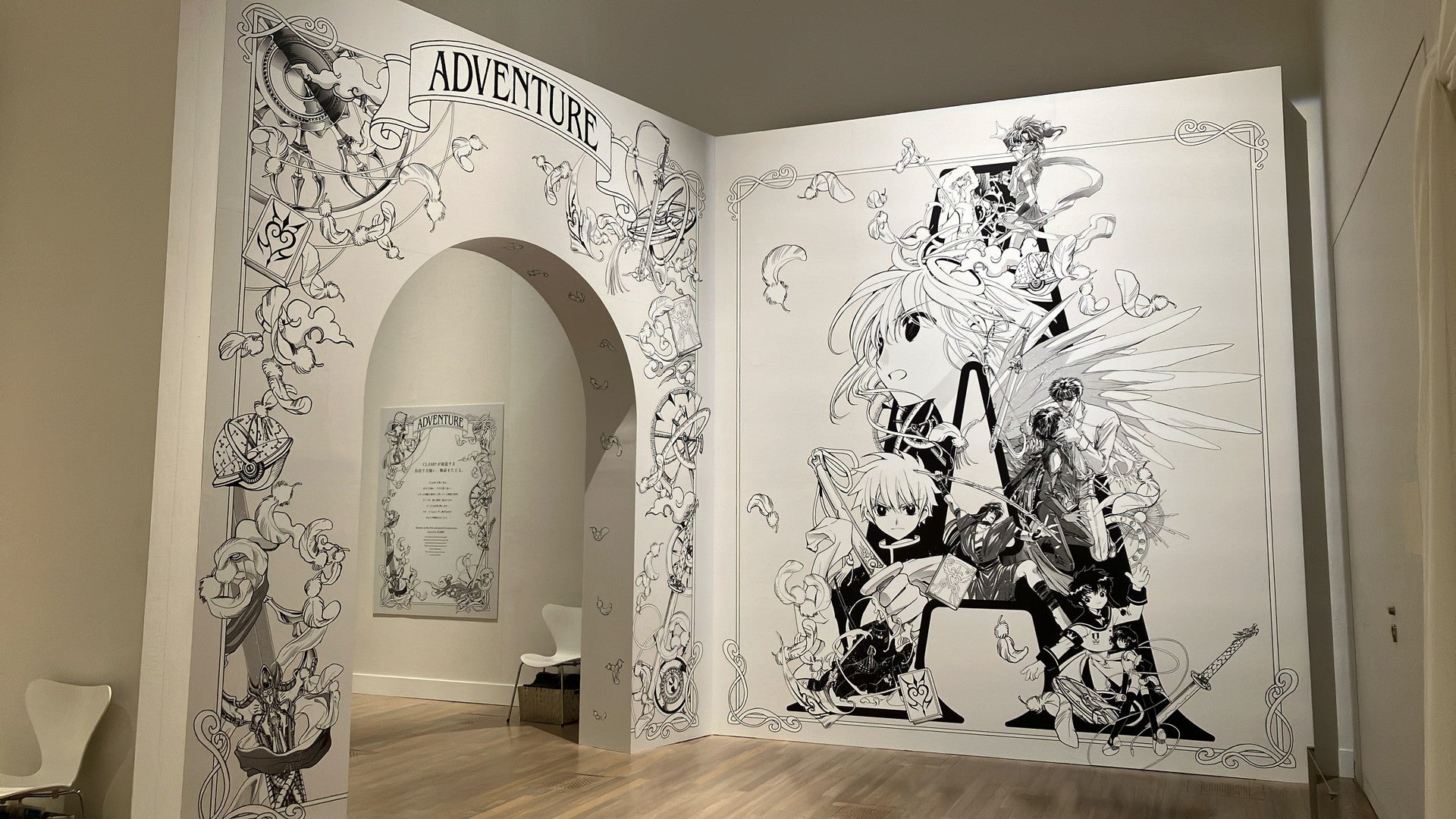 開幕レポ】「CLAMP 展」国立新美術館で9月23日まで 頭文字でCLAMPの