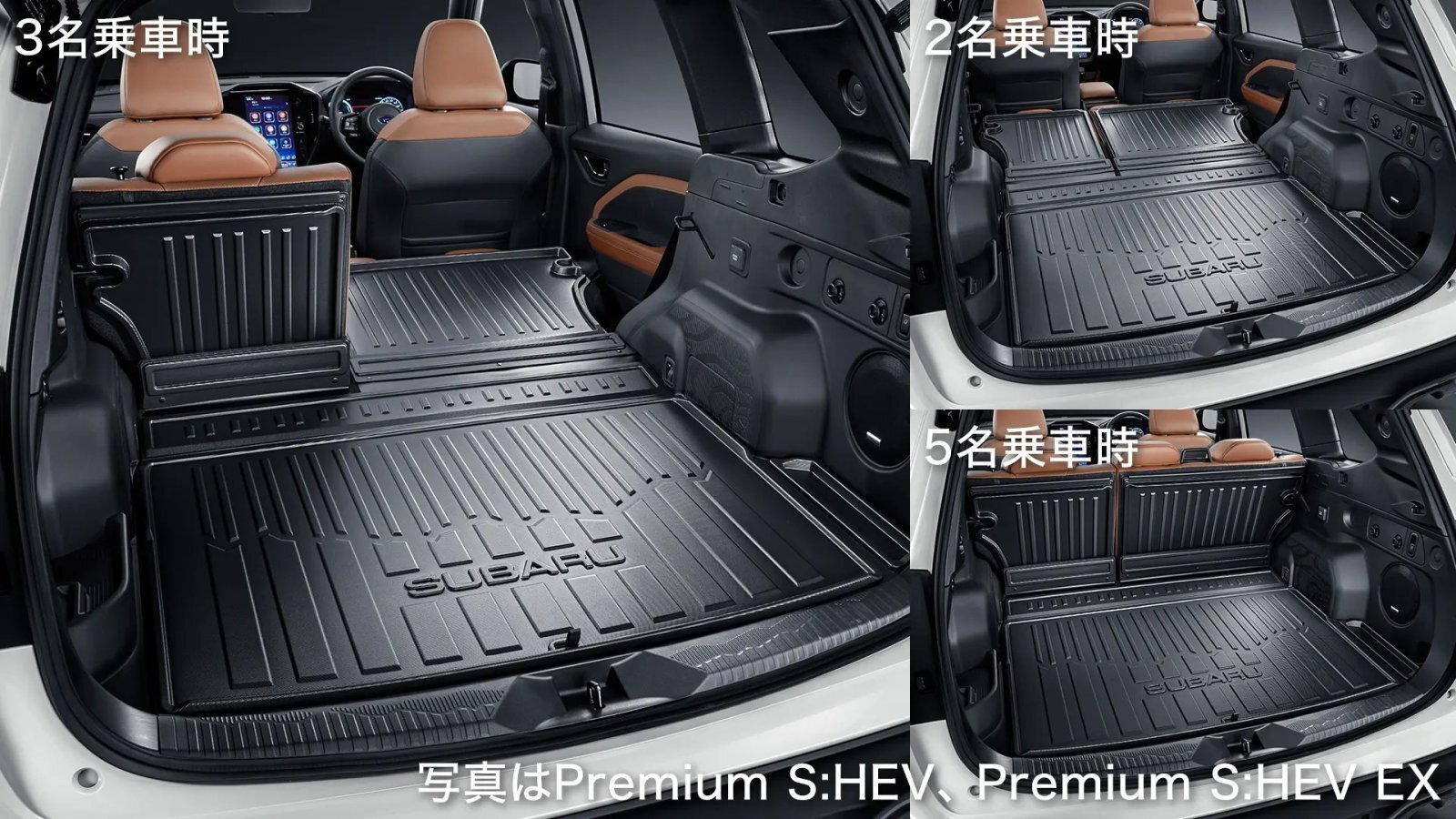 フォレスター・SL カーゴトレーマットが安い【スバル パーツ 専門店】