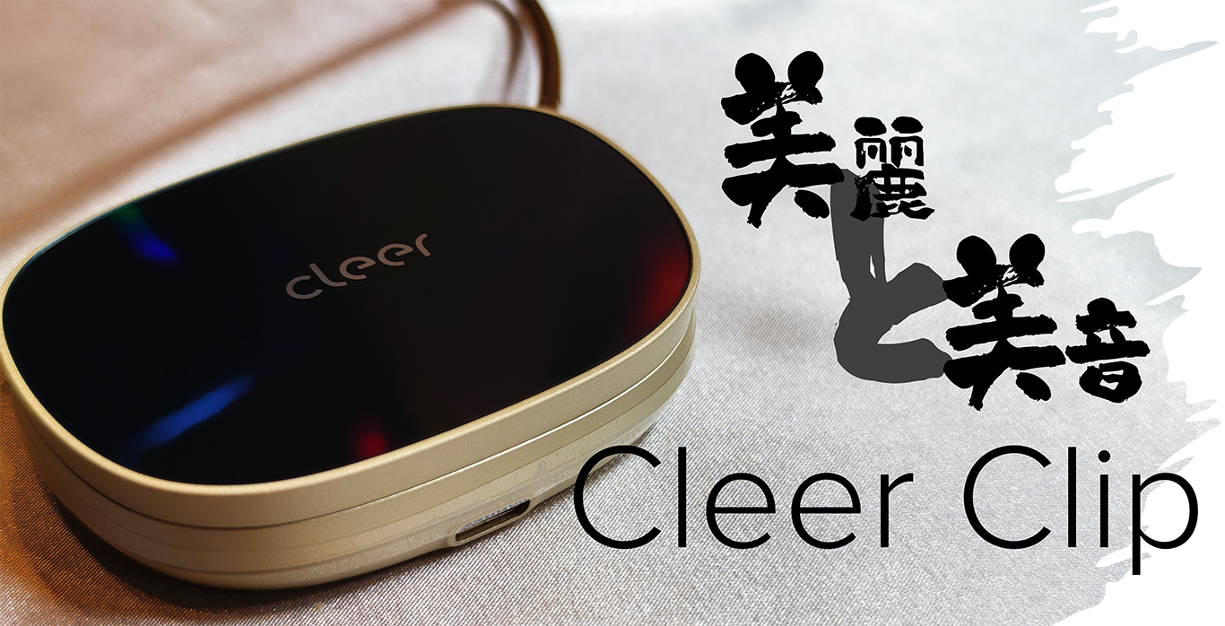 超速報 - Cleer Clip： オープンイヤホン・軽量ヘッドホン・耳元
