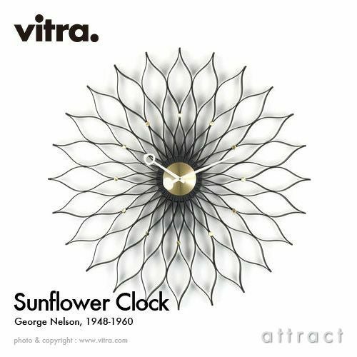 Vitra ヴィトラ Sunflower Clock サンフラワー クロック Wall Clock