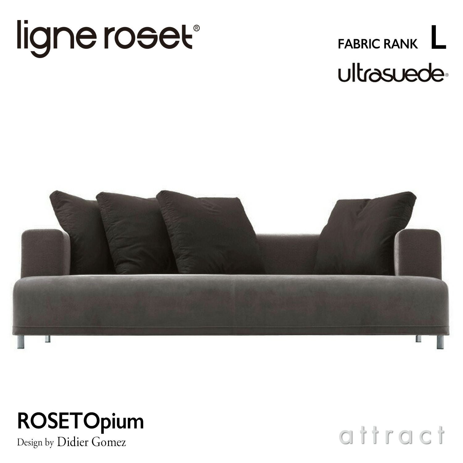 ligne roset リーン・ロゼ ROSETPrado ロゼプラド 3P ソファ 3人掛け