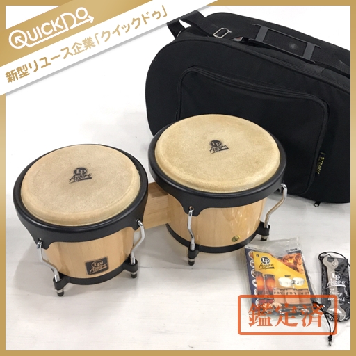 LP Aspire ボンゴ 500-AW 打楽器 ケース付 Aspire LP ボンゴ Kit