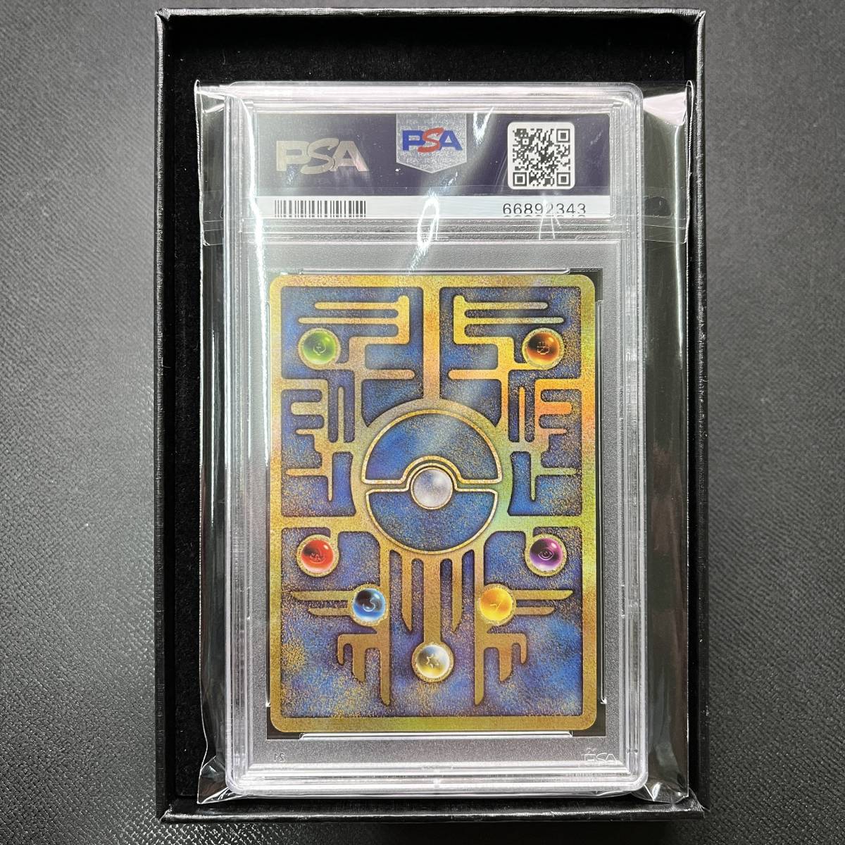 た*く様 【PSA9】古代 ミュウ 後期修正 渦巻きあり 古代ミュウ 後期