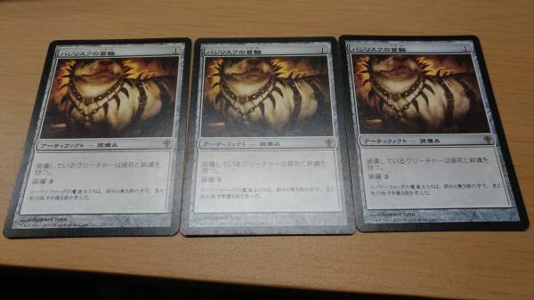 MtG 古えの墳墓 TMP英語 古えの墳墓 (Ancient 古えの墳墓 英語 2枚