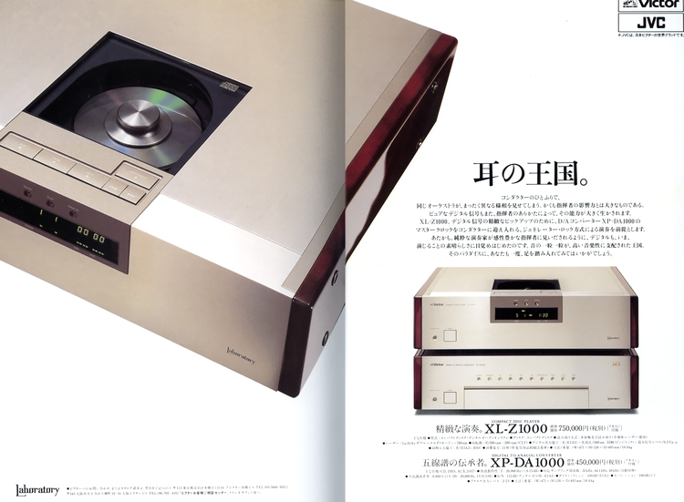 Victor / XLーZ1000 XP－DA1000