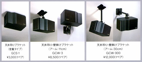 BOSE 101Italiano(イタリアーノ)の仕様 ボーズ