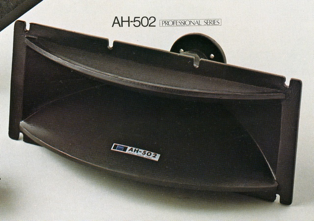 CORAL AH-502の仕様 コーラル