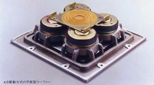 SONY APM-77/APM-77Wの仕様 ソニー