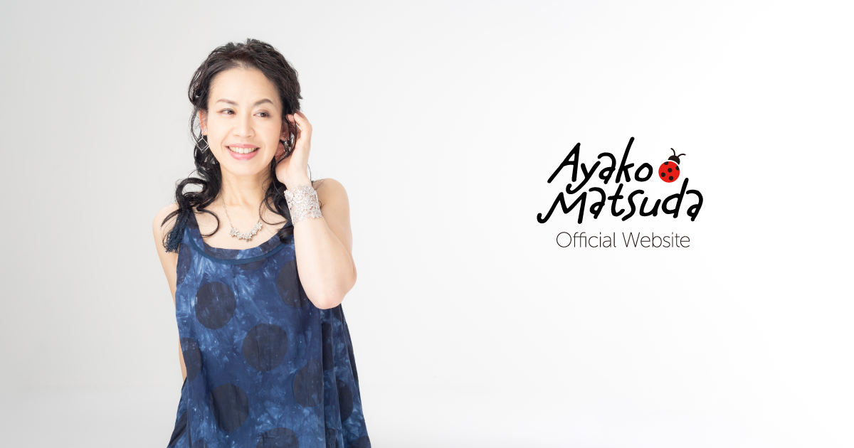 忘備録として Standard Songbook① | ジャズスタンダードを歌って