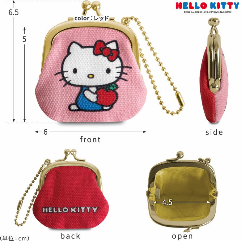 在庫商品】1.7寸ミニがま口チャーム【HELLO KITTY70's】[M便 1/8