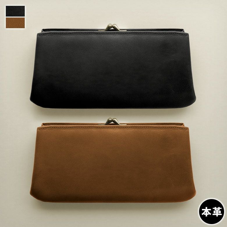 在庫商品】ポケット付きがま口ロングウォレット【X シュリンクレザー