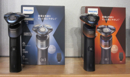 フィリップス、Z世代の価値観に対応したメンズシェーバー「5000X