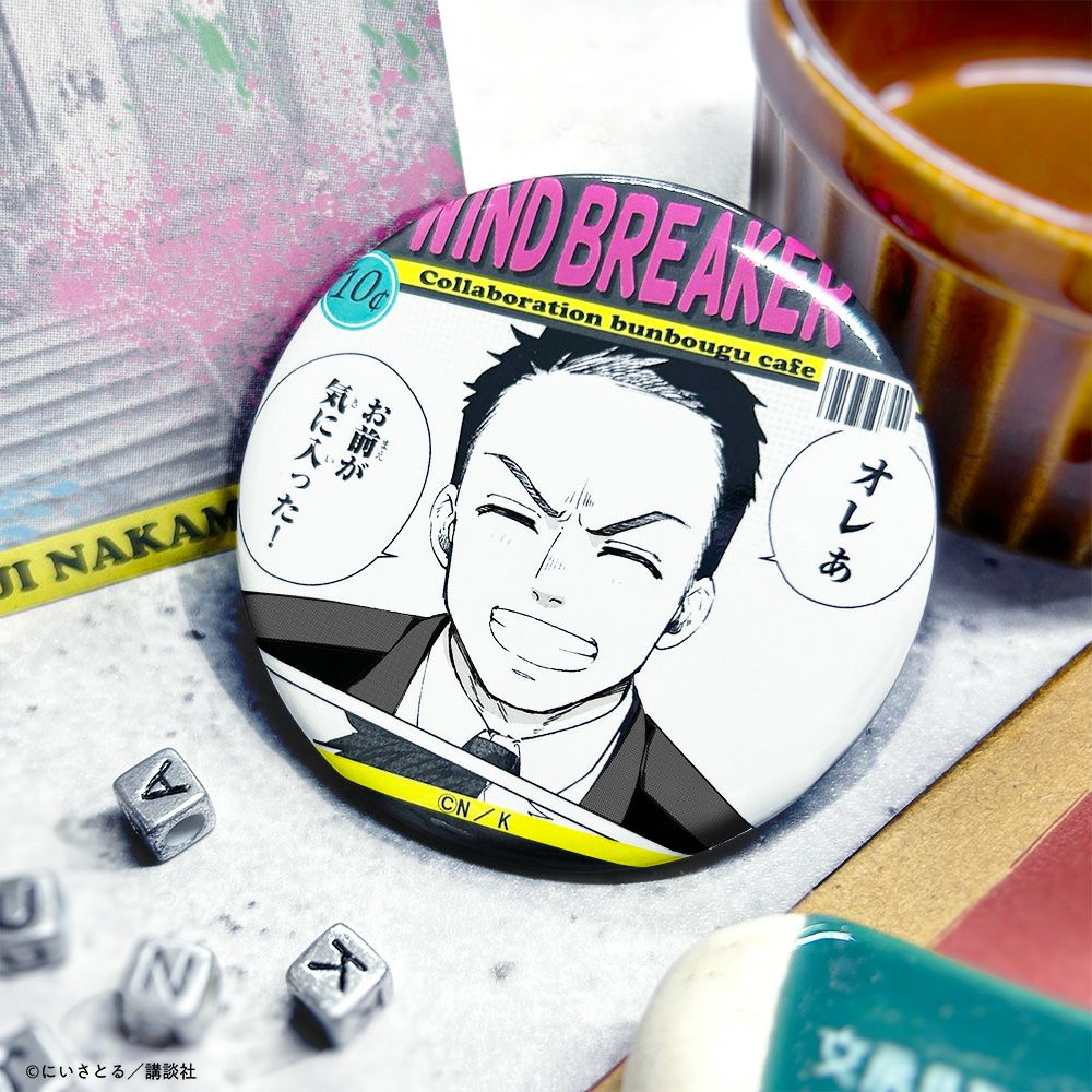 かがり、雷信 缶バッジ うしおととら