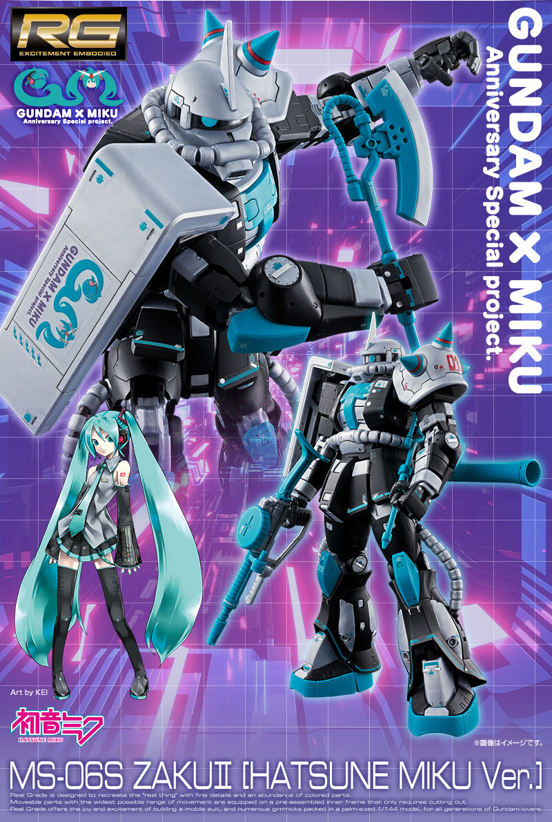 RG 1/144 MS-06S ザクII [初音ミクVer.]｜プレミアムバンダイ