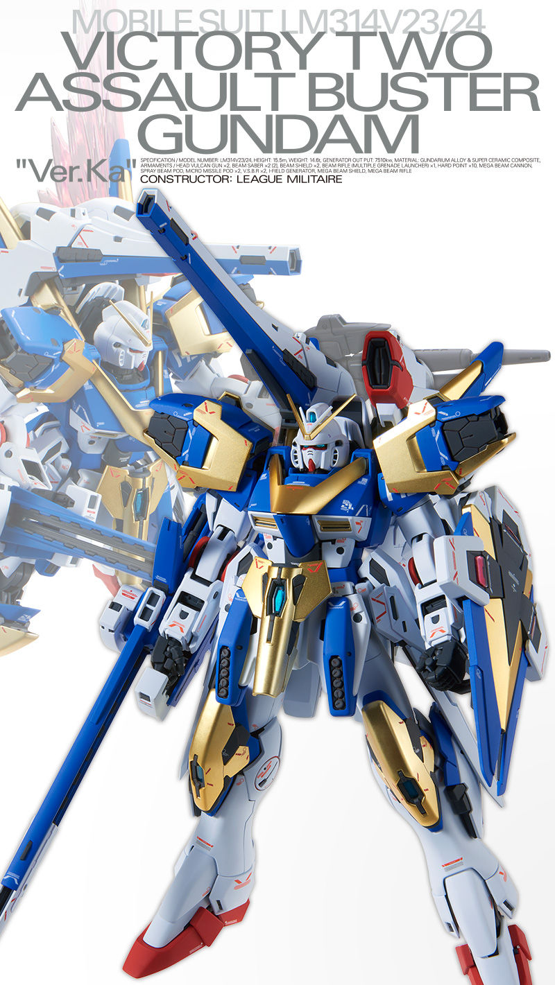 MG V2アサルトバスターガンダム Ver.Ka / MG V2ガンダム Ver