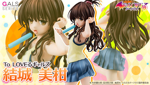 ToLOVEるギャルズ ToLOVEる-とらぶる-ダークネス 結城美柑