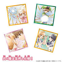 カードキャプターさくら｜ アニメグッズ ・フィギュア・おもちゃなら