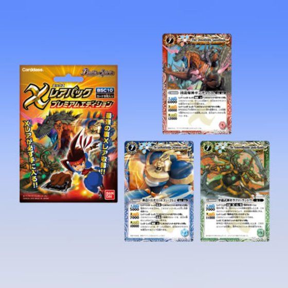 カードダスドットコム 公式サイト | 商品情報 - バトルスピリッツ X