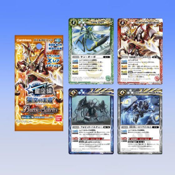 カードダスドットコム 公式サイト | 商品情報 - バトルスピリッツ 星座
