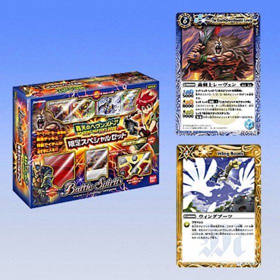 カードダスドットコム 公式サイト | 商品情報 - バトルスピリッツ 構築