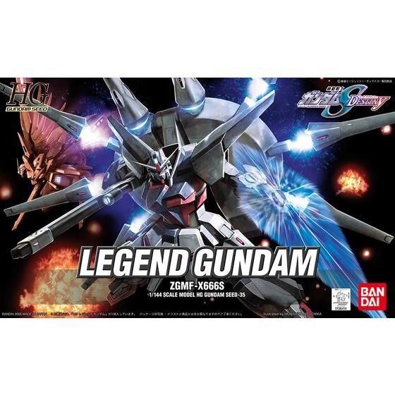 HG 1/144 レジェンドガンダム│株式会社BANDAI SPIRITS（バンダイ