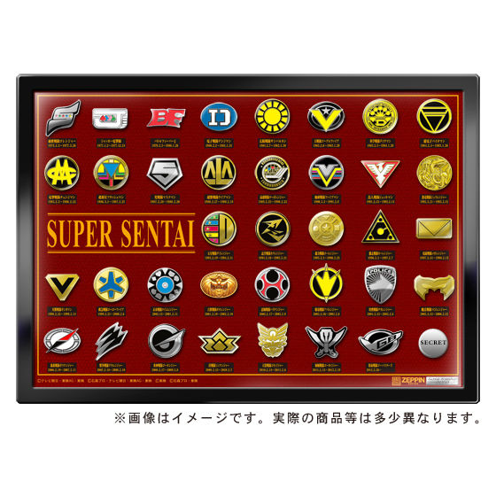 スーパー戦隊ピンズコレクション | 特命戦隊ゴーバスターズ