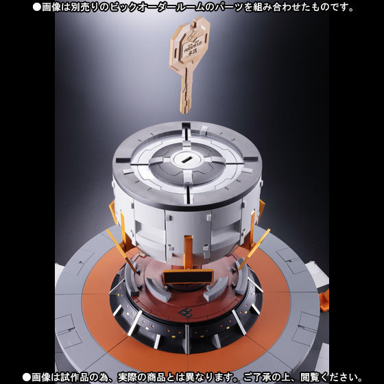 スーパーロボット超合金 マイク＆ピギー＆ビッグオーダールーム