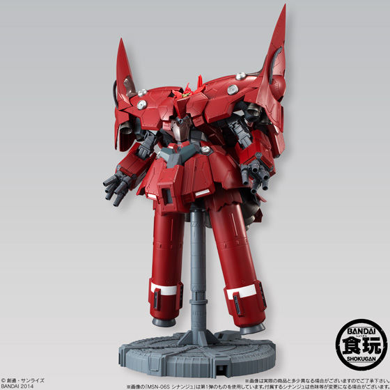 ASSAULT KINGDOM ネオ・ジオング | 機動戦士ガンダムUC[ユニコーン