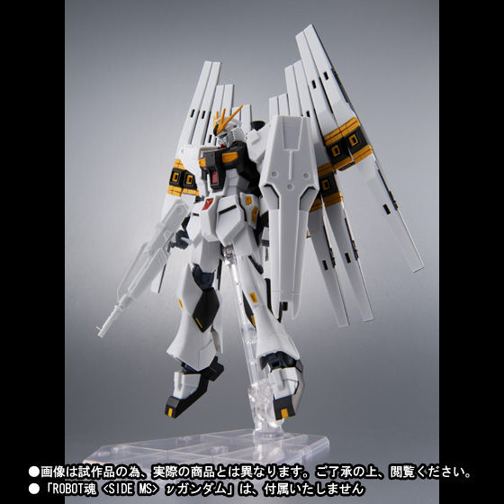 新品未開封品L ROBOT魂 ＜SIDE MS＞ νガン gundam！ METAL ROBOT魂 ＜SIDE MS＞ νガンダム | 魂ウェブ