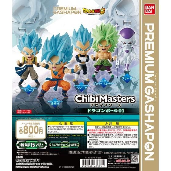 ChibiMasters ドラゴンボール01｜ガシャポンオフィシャルサイト