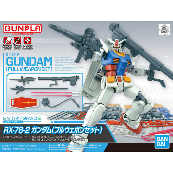 ENTRY GRADE 1/144 RX-78-2 ガンダム(フルウェポンセット)│株式会社