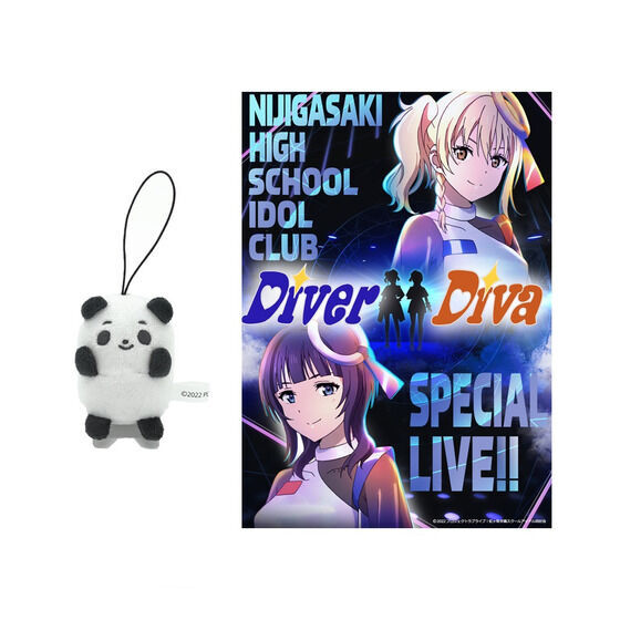 虹ヶ咲学園購買部 公式メモリアルアイテム TVアニメ2期 #4 ～おそろい