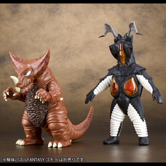 ウルトラマン「解体パズルFANTASY ゼットン」プレバン限定特典：透明