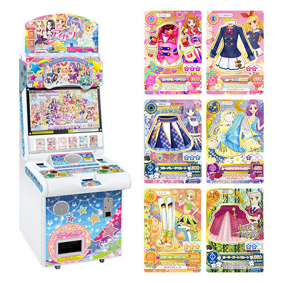 希少 平成レトロ アイカツ カード109枚 2014年第4弾 希少 平成レトロ