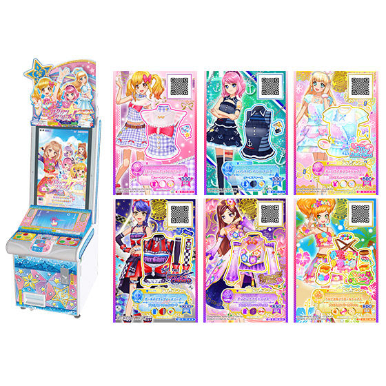 カードダスドットコム 公式サイト | 商品情報 - データカードダス アイ